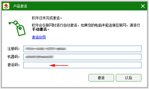 闪灵数据恢复