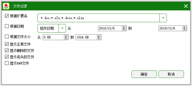 闪灵数据恢复